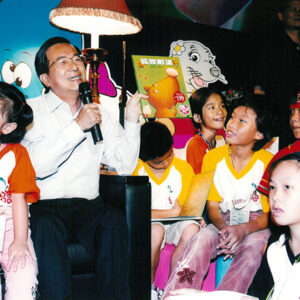 參加「台灣之子歡聚海洋公園」活動 花蓮縣-陳總統活動照片-MOFA109179CF-2020-12-PH00020-060