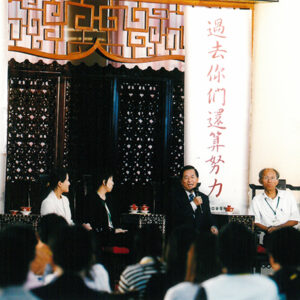 參加青年國是會議 台北市中山樓-陳總統活動照片-MOFA109179CF-2020-12-PH00020-064