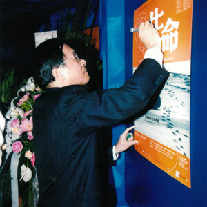 觀看吳乙峰導演紀錄片「生命」總統府-陳總統活動照片-MOFA109179CF-2020-12-PH00020-066