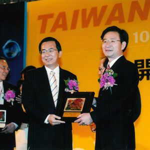 出席「世界台灣商會聯合總會第十屆年會」開幕致詞 台北市-陳總統活動照片-MOFA109179CF-2020-12-PH00020-068