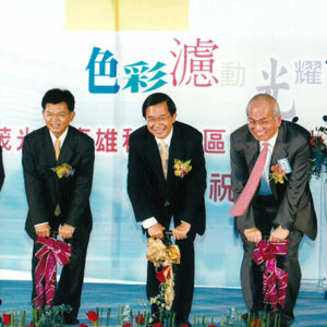 參加展茂光電南科高雄園區六代線建廠慶祝典禮 高雄縣-陳總統活動照片-MOFA109179CF-2020-12-PH00020-072