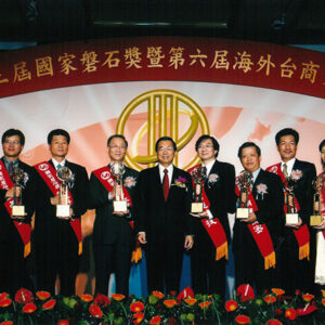 參加「第十三屆國家磐石獎暨第六屆海外台商磐石獎」頒獎典禮 君悅飯店-陳總統活動照片-MOFA109179CF-2020-12-PH00020-080