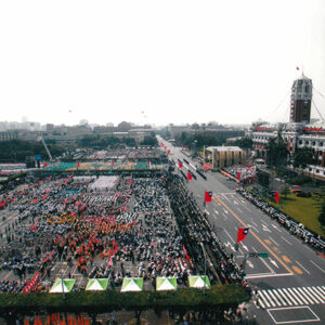 參加「中華民國各界慶祝九十三年國慶大會」總統府府前廣場-陳總統活動照片-MOFA109179CF-2020-12-PH00020-083