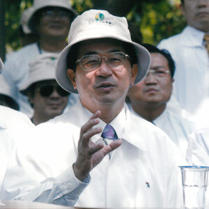 參觀高雄市洲仔溼地-陳總統活動照片-MOFA109179CF-2020-12-PH00020-092