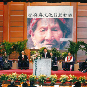 參加「全國多元族群與文化發展會議」台北市-陳總統活動照片-MOFA109179CF-2020-12-PH00020-095