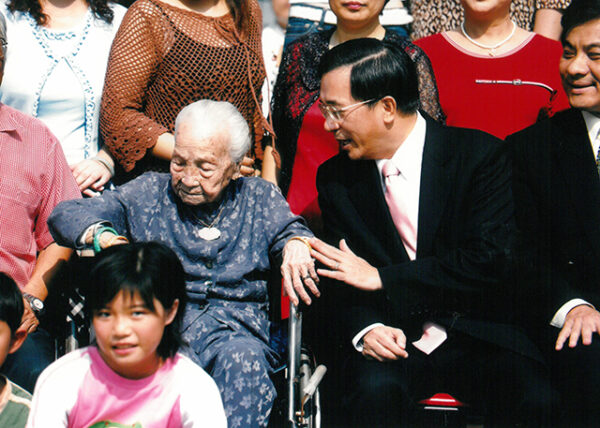 拜訪方王嫌老太太(101歲人瑞) 台南縣-陳總統活動照片-MOFA109179CF-2020-12-PH00020-100