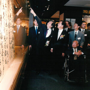 參加陳雲程先生百歲書法展 台北市國立歷史博物館-陳總統活動照片-MOFA109179CF-2020-12-PH00020-107