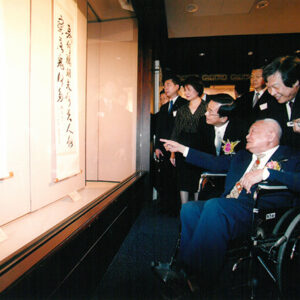 參加陳雲程先生百歲書法展 台北市國立歷史博物館-陳總統活動照片-MOFA109179CF-2020-12-PH00020-108