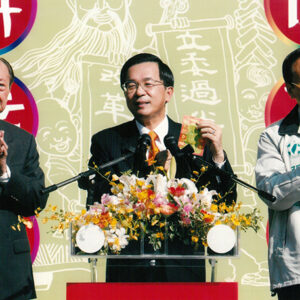 主持二○○四年立法委員選舉「平安幸福總統助選團」記者會 台北市龍山寺-陳總統活動照片-MOFA109179CF-2020-12-PH00020-115