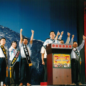 出席台中縣「平安幸福總統助選團」晚會 台中縣-陳總統活動照片-MOFA109179CF-2020-12-PH00020-122