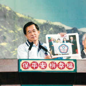 出席桃園縣「平安幸福總統助選團」晚會 桃園縣-陳總統活動照片-MOFA109179CF-2020-12-PH00020-143