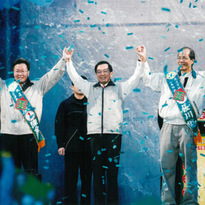 出席宜蘭縣「平安幸福總統助選團」晚會 宜蘭縣-陳總統活動照片-MOFA109179CF-2020-12-PH00020-148