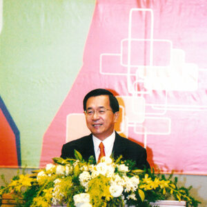 參加聯合國教科文組織國際藝評人協會二○○四年世界年會開幕典禮致詞 台北縣縣政大樓-陳總統活動照片-MOFA109179CF-2020-12-PH00020-150