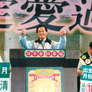 -陳總統活動照片-MOFA109179CF-2020-12-PH00020-154