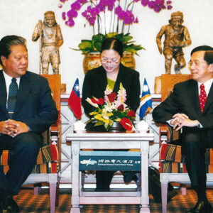 (國宴款待馬紹爾群島共和國總統諾特Kessai Note伉儷)宴前接見賓客 台東縣娜路灣大酒店-陳總統活動照片-MOFA109179CF-2020-12-PH00020-156