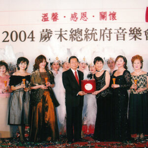 參加總統府音樂會 總統府大禮堂-陳總統活動照片-MOFA109179CF-2020-12-PH00020-161