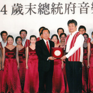 參加總統府音樂會 總統府大禮堂-陳總統活動照片-MOFA109179CF-2020-12-PH00020-162