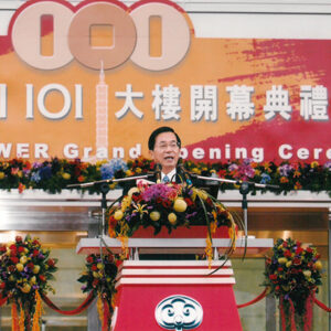 參加「台北101大樓」開幕典禮 台北市-陳總統活動照片-MOFA109179CF-2020-12-PH00020-163