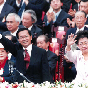 第十任總統陳水扁先生暨副總統呂秀蓮就職典禮-陳水扁總統活動照片-MOFA109179CF-2020-12-PH00021-002