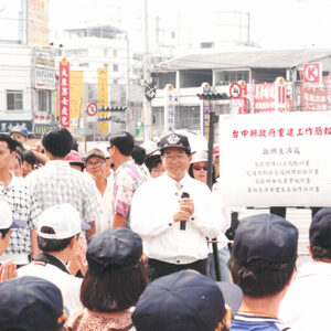 陳水扁總統參訪台中太平災區重建工作-陳水扁總統活動照片-MOFA109179CF-2020-12-PH00021-010