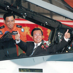 陳水扁總統主持台南空軍基地空軍443台南聯隊編成點校-陳水扁總統活動照片-MOFA109179CF-2020-12-PH00021-011