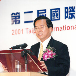 陳水扁總統參加「第二屆台北國際連鎖加盟大展」開幕典禮致詞-陳水扁總統活動照片-MOFA109179CF-2020-12-PH00023-006