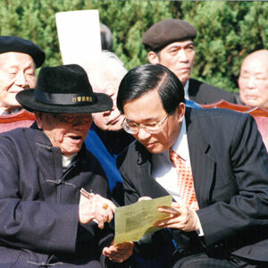 陳水扁總統於台北賓館參加九十年藝文界新春文薈-陳水扁總統活動照片-MOFA109179CF-2020-12-PH00023-014