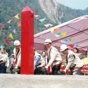 陳水扁總統參加南投仁愛鄉互助村中原口聚落遷往重建工程動土典禮-陳水扁總統活動照片-MOFA109179CF-2020-12-PH00023-056