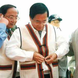 陳水扁總統參加南投仁愛鄉互助村中原口聚落遷往重建工程動土典禮，並穿上當地傳統服飾-陳水扁總統活動照片-MOFA109179CF-2020-12-PH00023-057