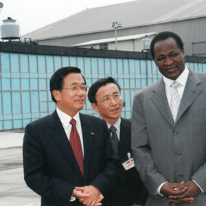 陳水扁總統伉儷陪同布吉納法索總統伉儷搭乘總統專機南下左營參觀海軍-陳水扁總統活動照片-MOFA109179CF-2020-12-PH00023-065