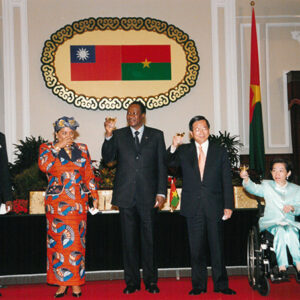 陳水扁總統於總統府與布吉納法索總統龔保雷簽署聯合公報-陳水扁總統活動照片-MOFA109179CF-2020-12-PH00023-089