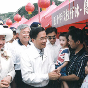 陳水扁總統於基隆市參加"表演藝術話端午-龍騰粽香戲白蛇-陳水扁總統活動照片-MOFA109179CF-2020-12-PH00024-001