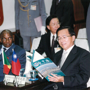 陳水扁總統於台中港邀請塞內加爾總統瓦德參訪台中港及立榮海運貨櫃場-陳水扁總統活動照片-MOFA109179CF-2020-12-PH00024-019