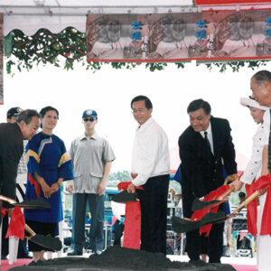 陳水扁總統於屏東麟洛參加六堆客家文化園區動土典禮-陳水扁總統活動照片-MOFA109179CF-2020-12-PH00024-044