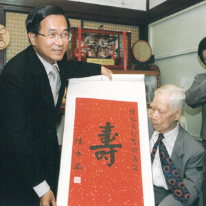 陳水扁總統於台北市探視台大法律系退休教授桂裕-陳水扁總統活動照片-MOFA109179CF-2020-12-PH00024-062