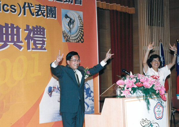 陳水扁總統於台北市參加「第十屆世界聾人運動會」中華代表團授旗典禮-陳水扁總統活動照片-MOFA109179CF-2020-12-PH00024-066