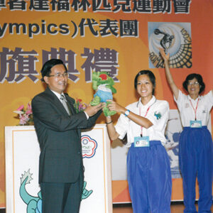 陳水扁總統於台北市參加「第十屆世界聾人運動會」中華代表團授旗典禮-陳水扁總統活動照片-MOFA109179CF-2020-12-PH00024-068
