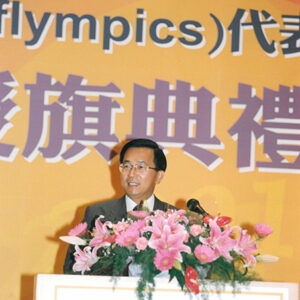 陳水扁總統於台北市參加「第十屆世界聾人運動會」中華代表團授旗典禮-陳水扁總統活動照片-MOFA109179CF-2020-12-PH00024-070