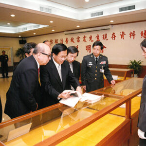 陳水扁總統於總統府參加國防部清查雷震先生現存資料說明會-陳水扁總統活動照片-MOFA109179CF-2020-12-PH00025-013