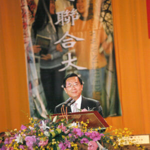 陳水扁總統於苗栗參加聯合技術學院畢業典禮-陳水扁總統活動照片-MOFA109179CF-2020-12-PH00025-051