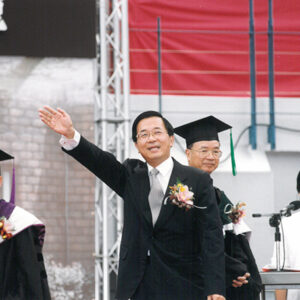 陳水扁總統參加台灣大學畢業典禮-陳水扁總統活動照片-MOFA109179CF-2020-12-PH00025-054