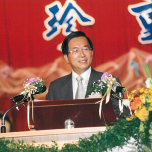 陳水扁總統蒞臨高雄市參加楠梓特殊教育學校畢業典禮-陳水扁總統活動照片-MOFA109179CF-2020-12-PH00025-066