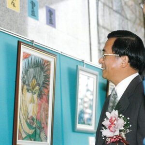 陳水扁總統蒞臨高雄市參加楠梓特殊教育學校畢業典禮-陳水扁總統活動照片-MOFA109179CF-2020-12-PH00025-067