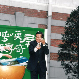 陳水扁總統於總統府參加「總統府地方文化展-山海呼喚、傳奇屏東」開幕記者會-陳水扁總統活動照片-MOFA109179CF-2020-12-PH00029-031