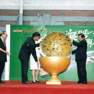 陳水扁總統於總統府參加「總統府地方文化展-山海呼喚、傳奇屏東」開幕記者會-陳水扁總統活動照片-MOFA109179CF-2020-12-PH00029-032