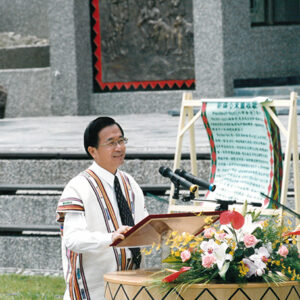 陳水扁總統於台東海端參觀海端布農族文物館-陳水扁總統活動照片-MOFA109179CF-2020-12-PH00029-061