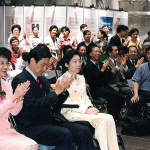 陳總統夫人吳淑珍女士參加「媽媽快樂行更年期活動」-陳水扁總統活動照片-MOFA109179CF-2020-12-PH00029-115