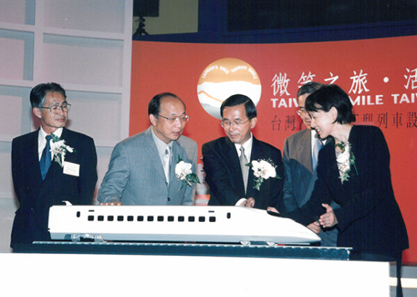 陳水扁總統於台中市參加高鐵700T型列車設計概念發表會-陳水扁總統活動照片-MOFA109179CF-2020-12-PH00029-116