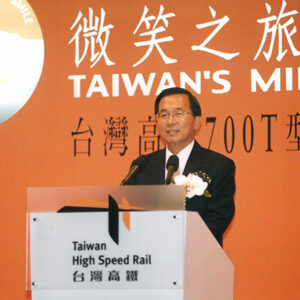 陳水扁總統於台中市參加高鐵700T型列車設計概念發表會-陳水扁總統活動照片-MOFA109179CF-2020-12-PH00029-117