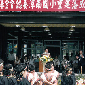 陳水扁總統赴南投縣信義鄉關心潭南國小九二一震災校園重建落成典禮-陳水扁總統活動照片-MOFA109179CF-2020-12-PH00031-027